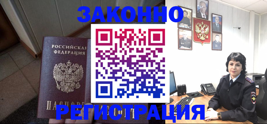 форма 3 в Рыбном