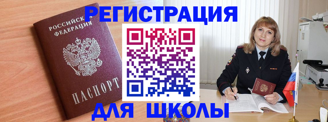 форма 3 в Рыбном